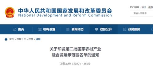 安徽五地榮膺全國示范，網絡技術開發與信息咨詢迎來新機遇